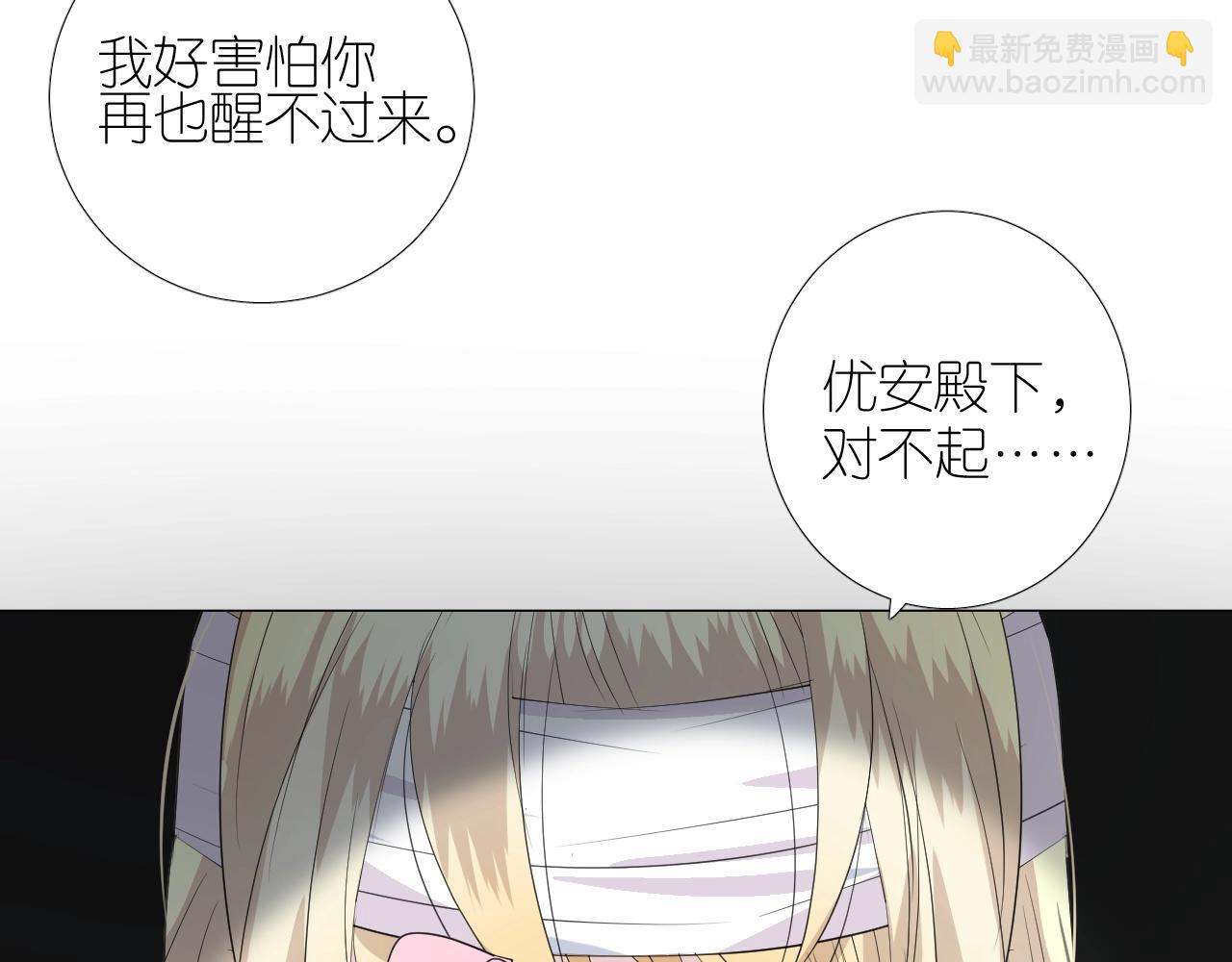 第二季 45.还有一次机会(1/3)-第130话