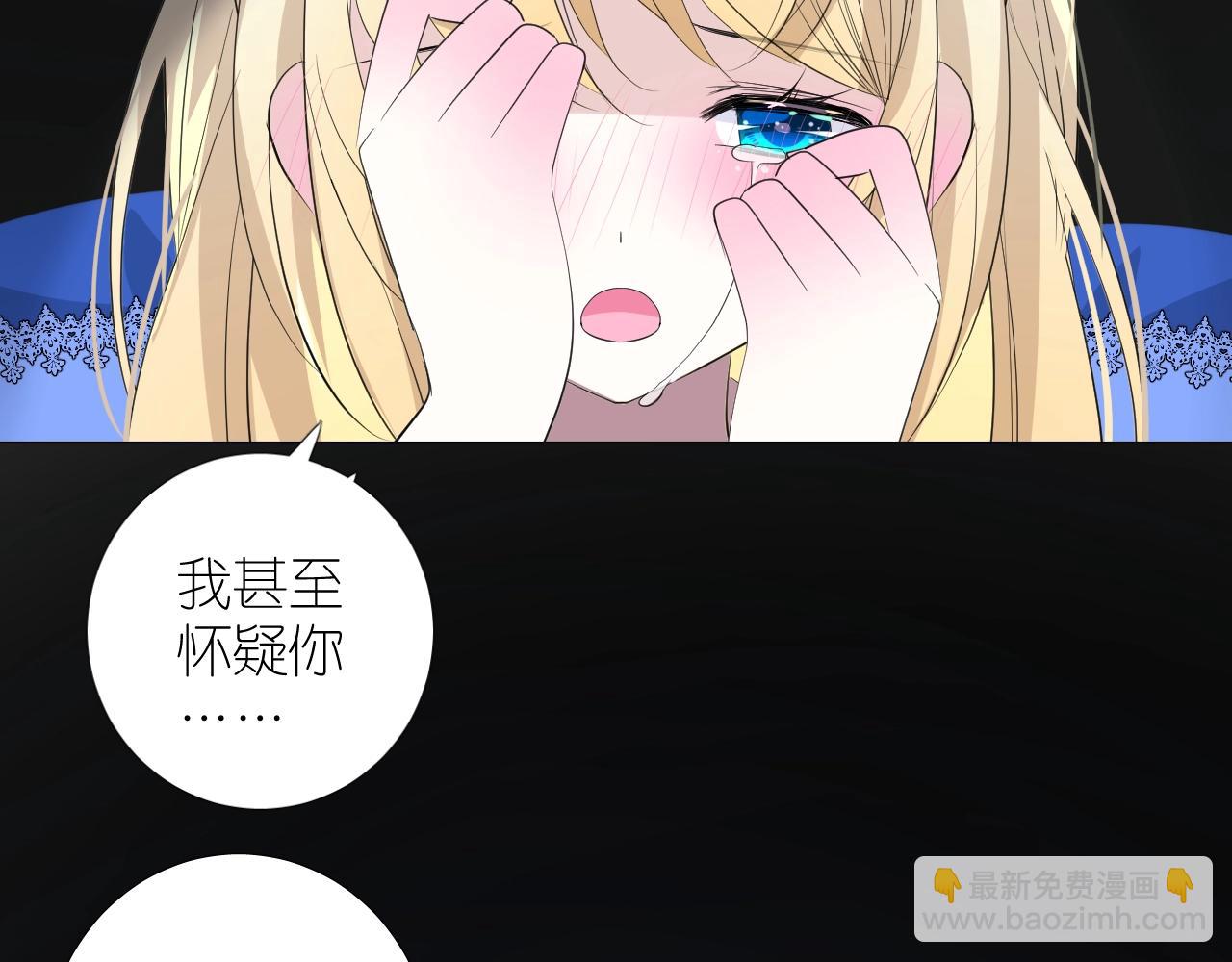 第二季 45.还有一次机会(1/3)-第130话