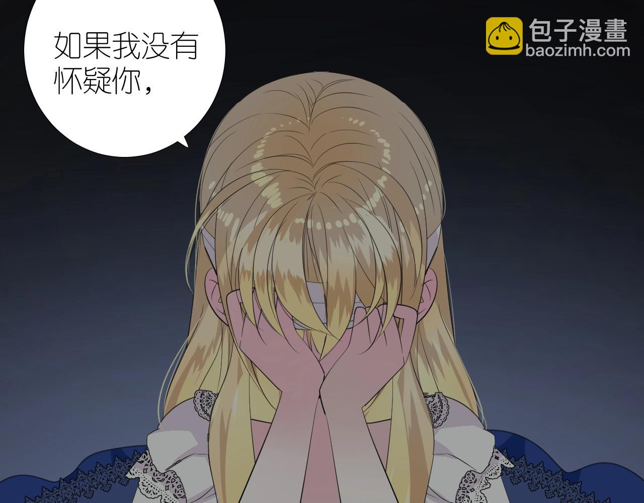 第二季 45.还有一次机会(1/3)-第130话