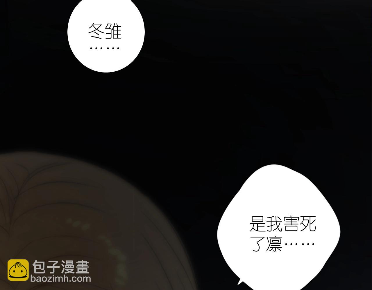 第二季 45.还有一次机会(1/3)-第130话