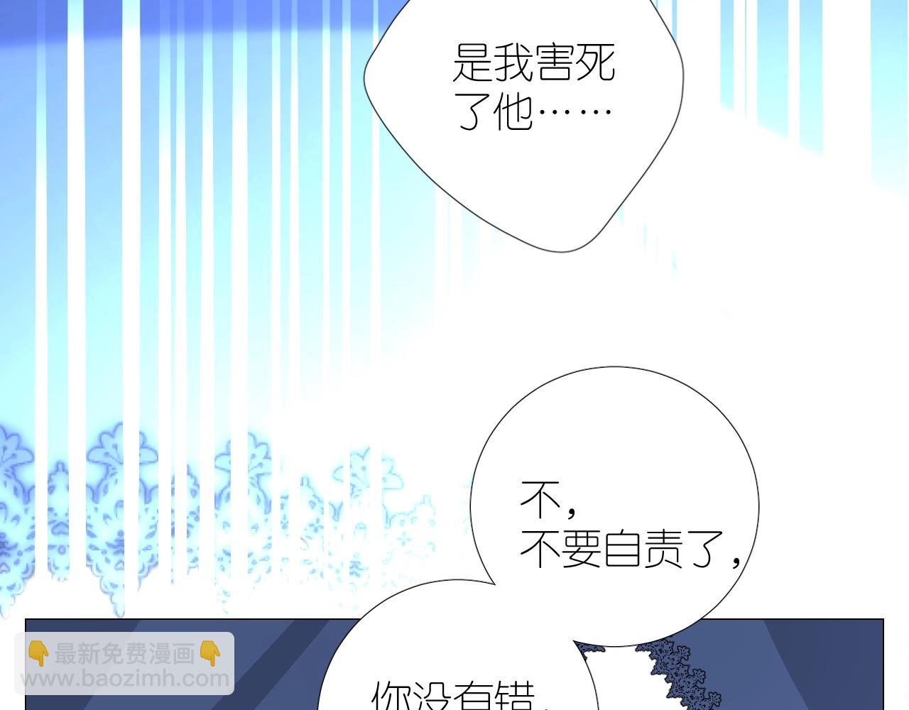 第二季 45.还有一次机会(1/3)-第130话