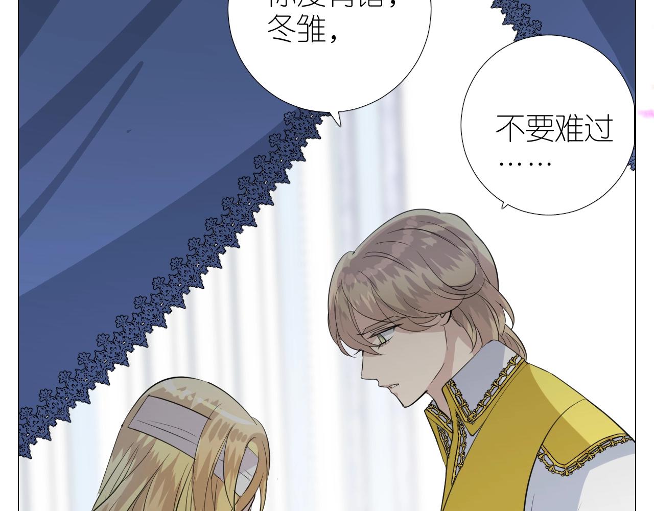 第二季 45.还有一次机会(1/3)-第130话