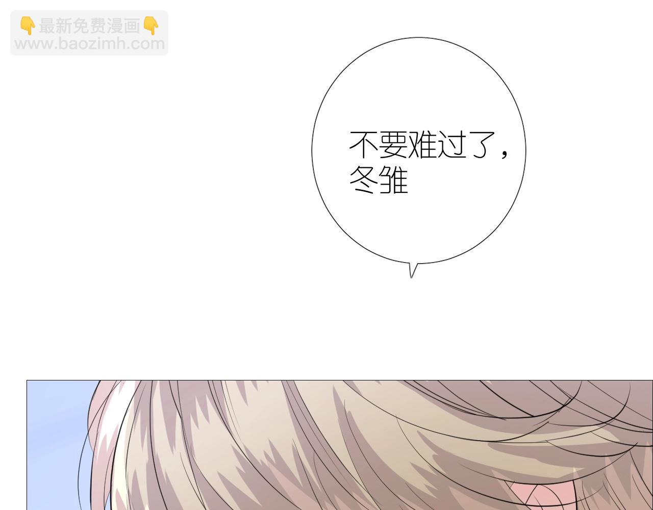 第二季 45.还有一次机会(1/3)-第130话