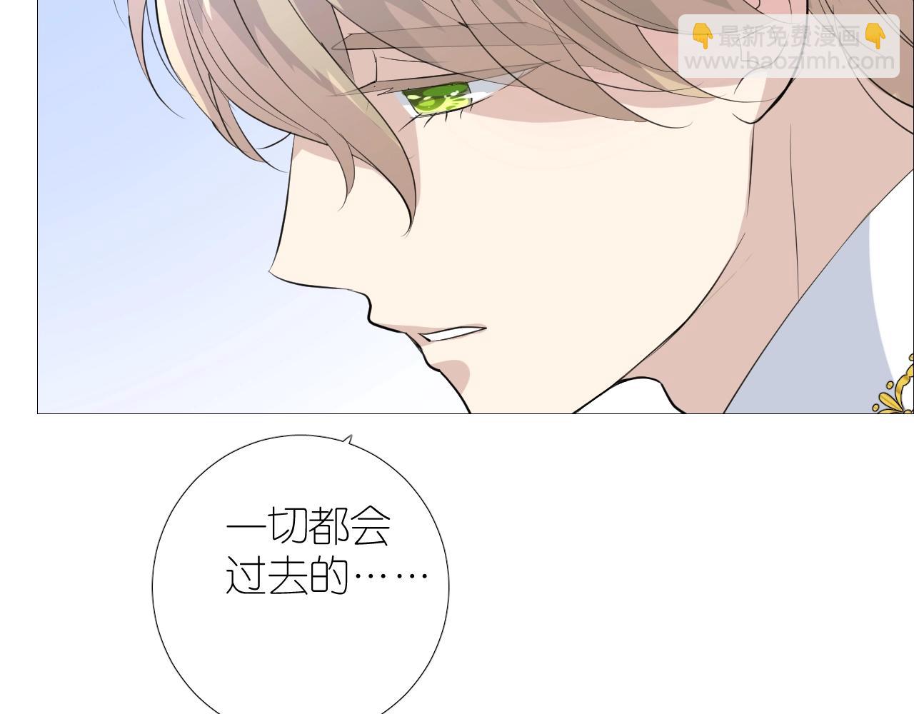 第二季 45.还有一次机会(1/3)-第130话