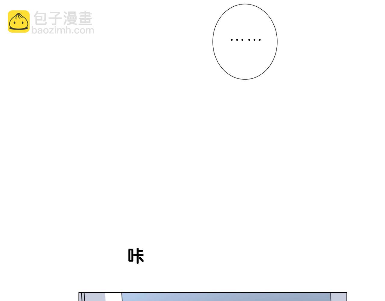 第二季 45.还有一次机会(1/3)-第130话