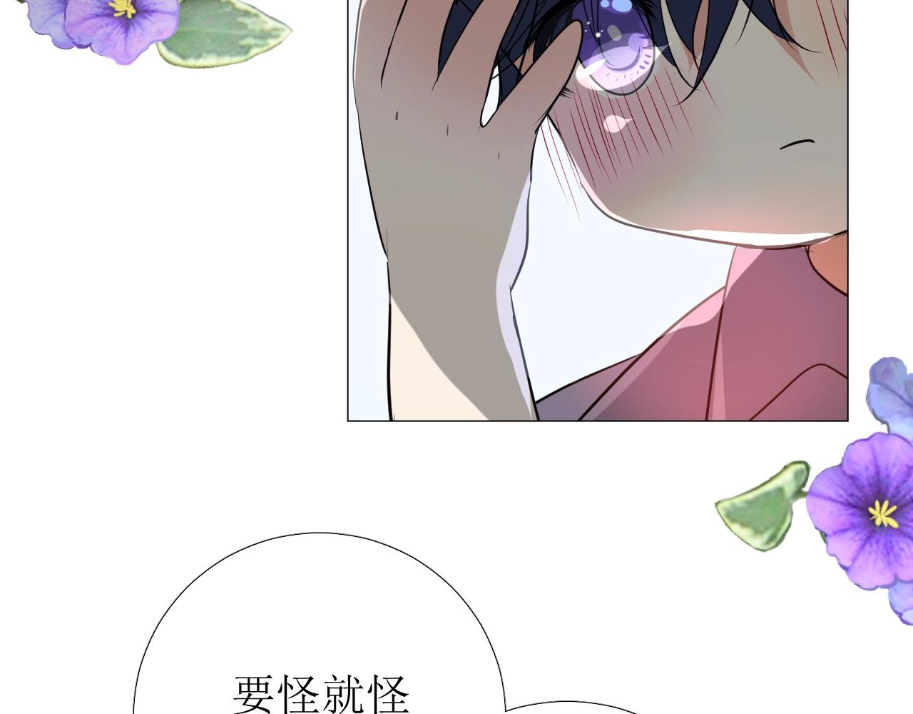 第13话 地牢里的玫瑰(1/3)-第14话