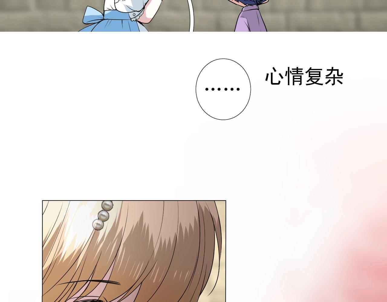 第13话 地牢里的玫瑰(1/3)-第14话