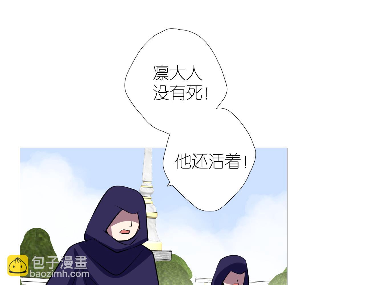第二季 47.决斗(1/3)-第132话