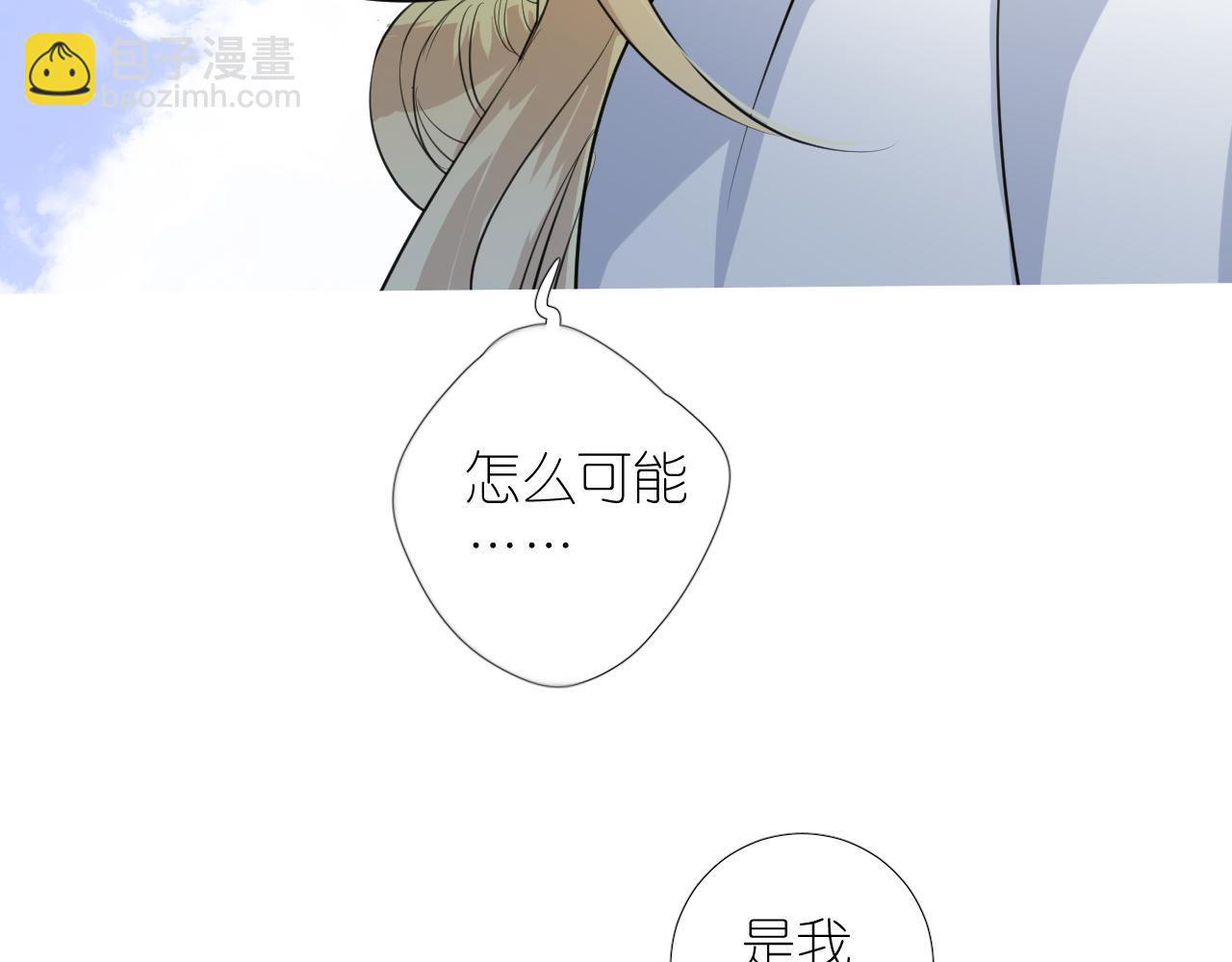 第二季 47.决斗(1/3)-第132话