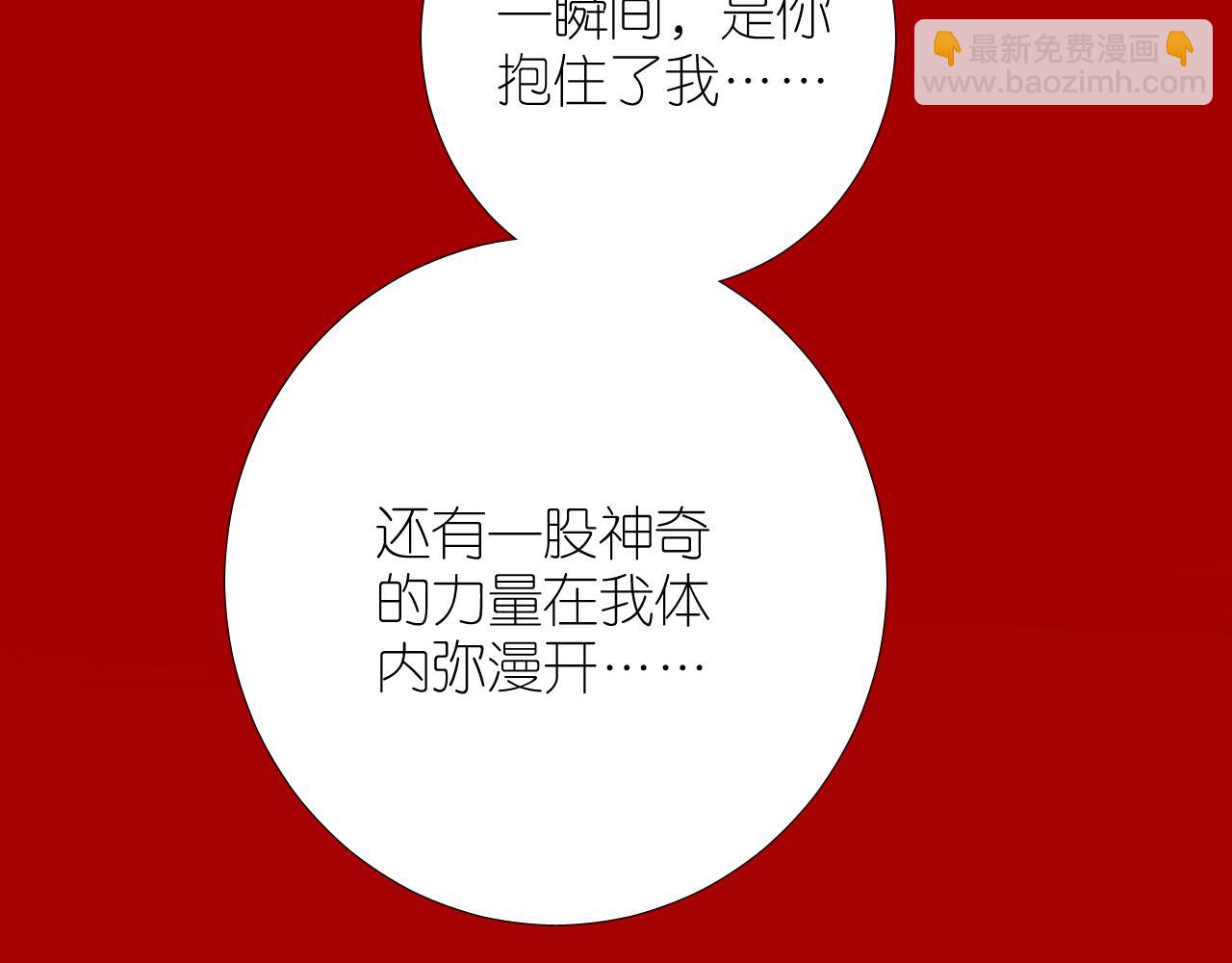 第二季 47.决斗(1/3)-第132话