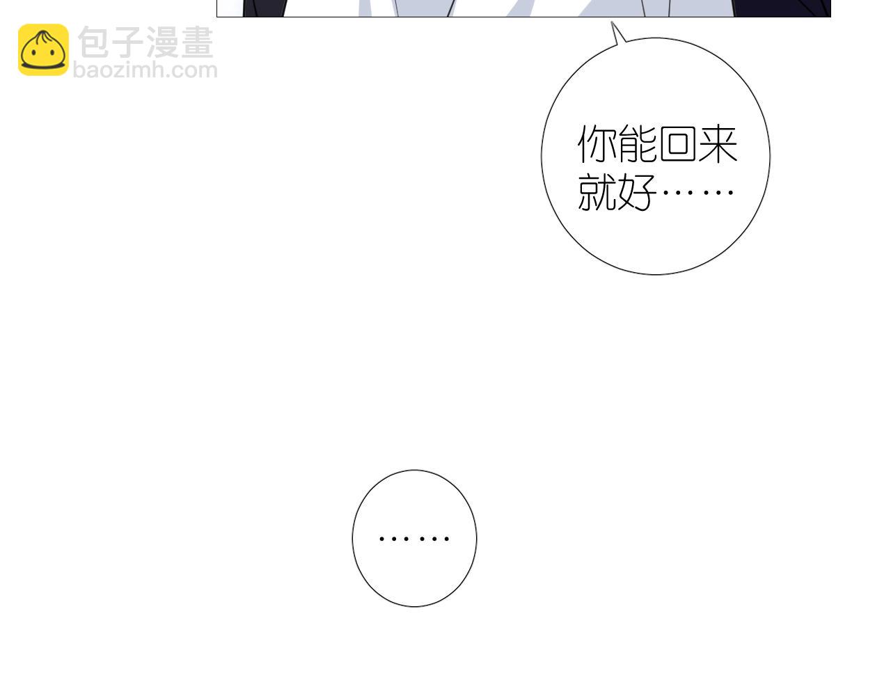 第二季 47.决斗(1/3)-第132话