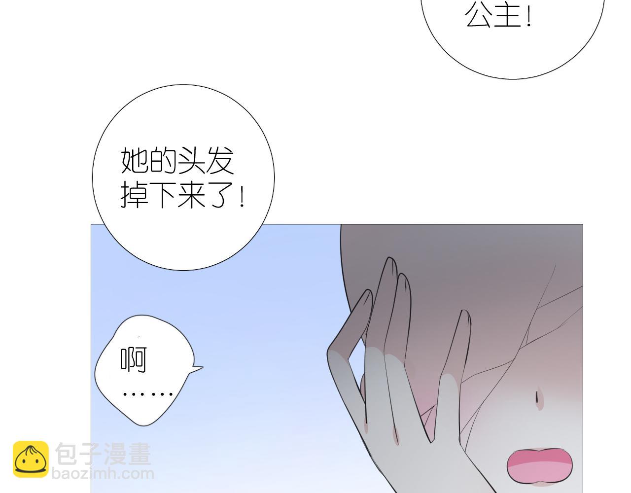 第二季 47.决斗(1/3)-第132话