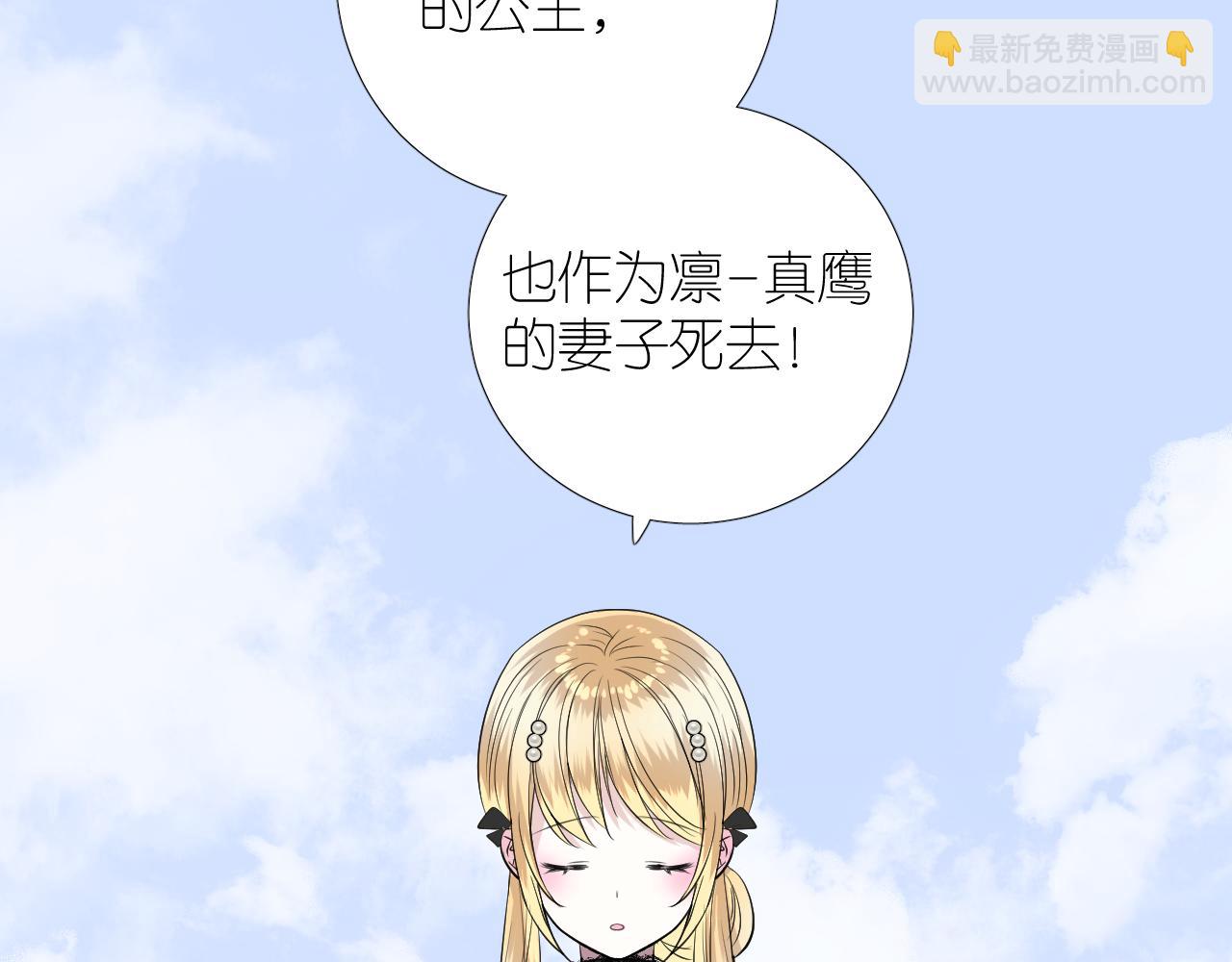 第二季 47.决斗(1/3)-第132话