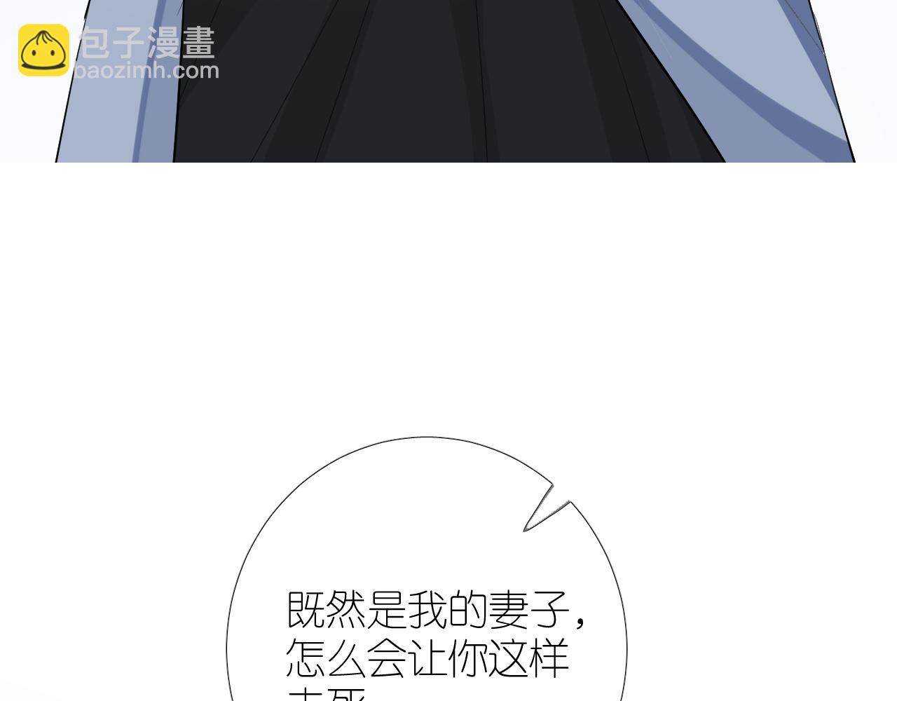 第二季 47.决斗(1/3)-第132话