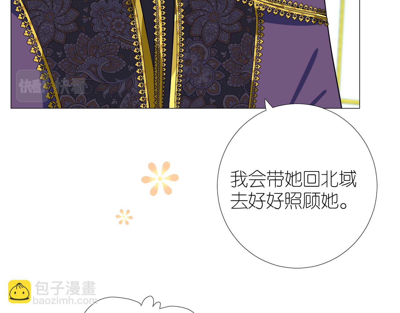 第二季 49 花朵的宿命(1/2)-第134话