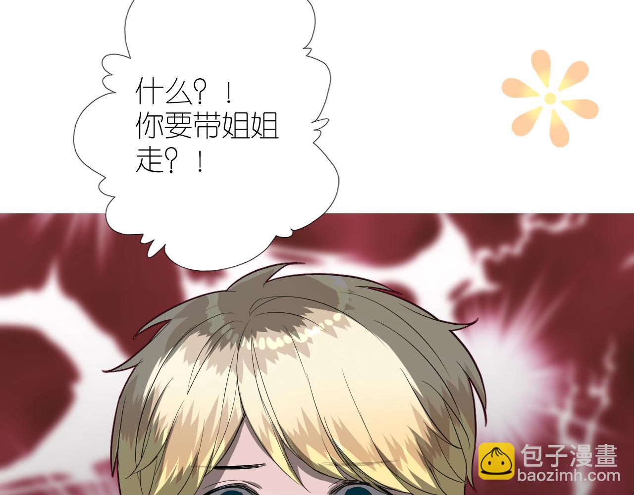 第二季 49 花朵的宿命(1/2)-第134话
