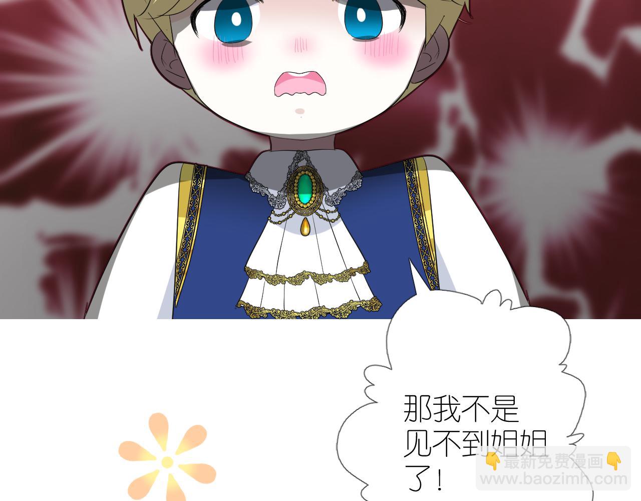 第二季 49 花朵的宿命(1/2)-第134话