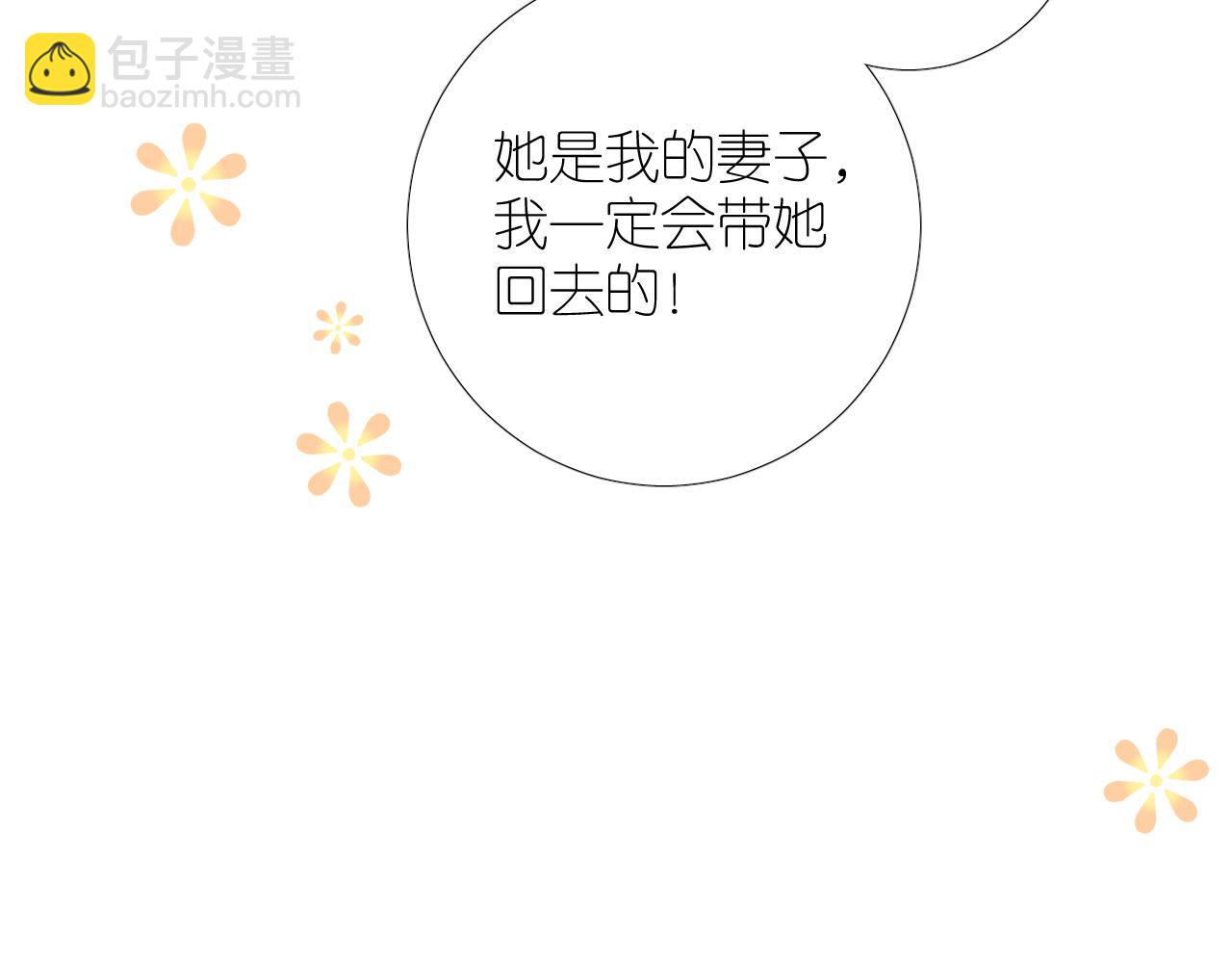 第二季 49 花朵的宿命(1/2)-第134话