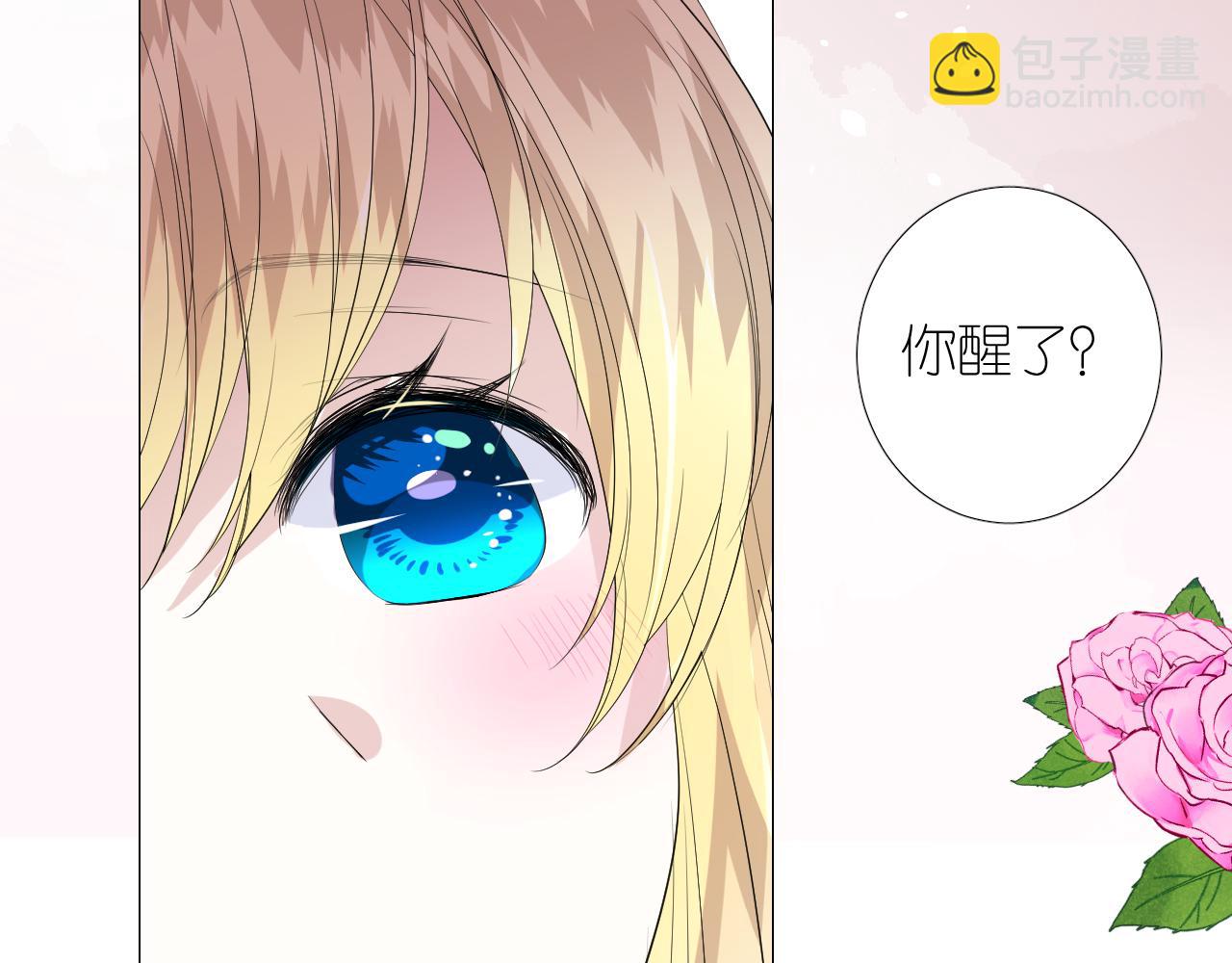 第二季 49 花朵的宿命(1/2)-第134话
