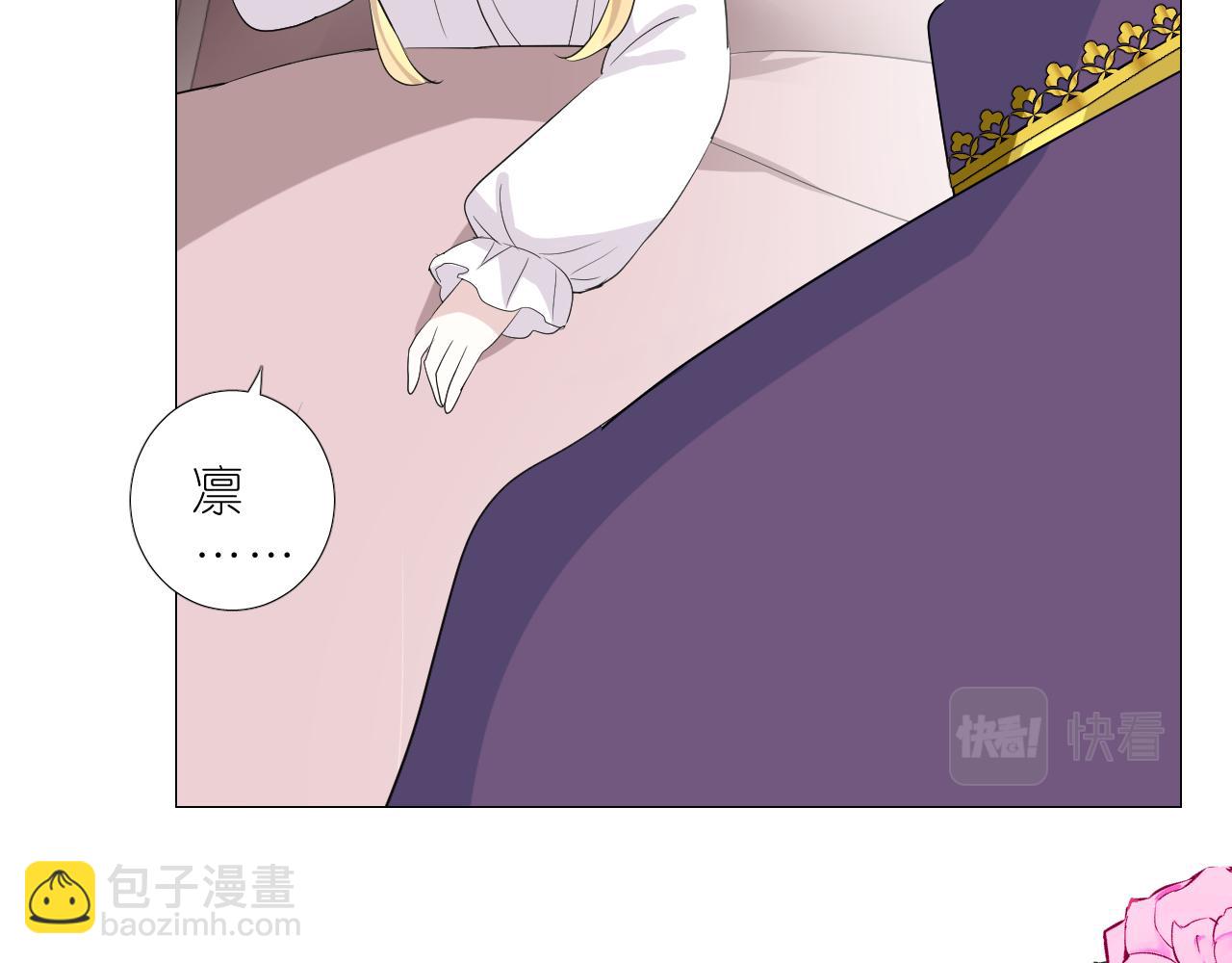 第二季 49 花朵的宿命(1/2)-第134话