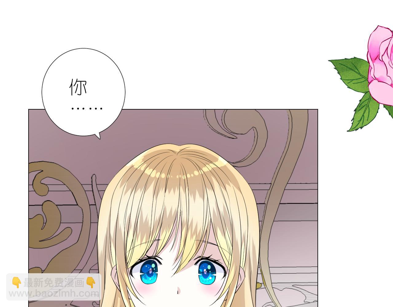 第二季 49 花朵的宿命(1/2)-第134话