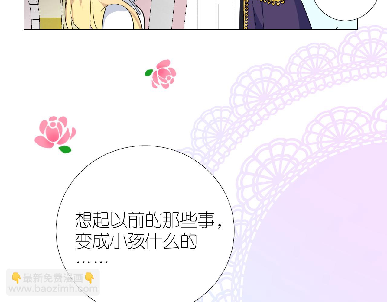 第二季 49 花朵的宿命(1/2)-第134话