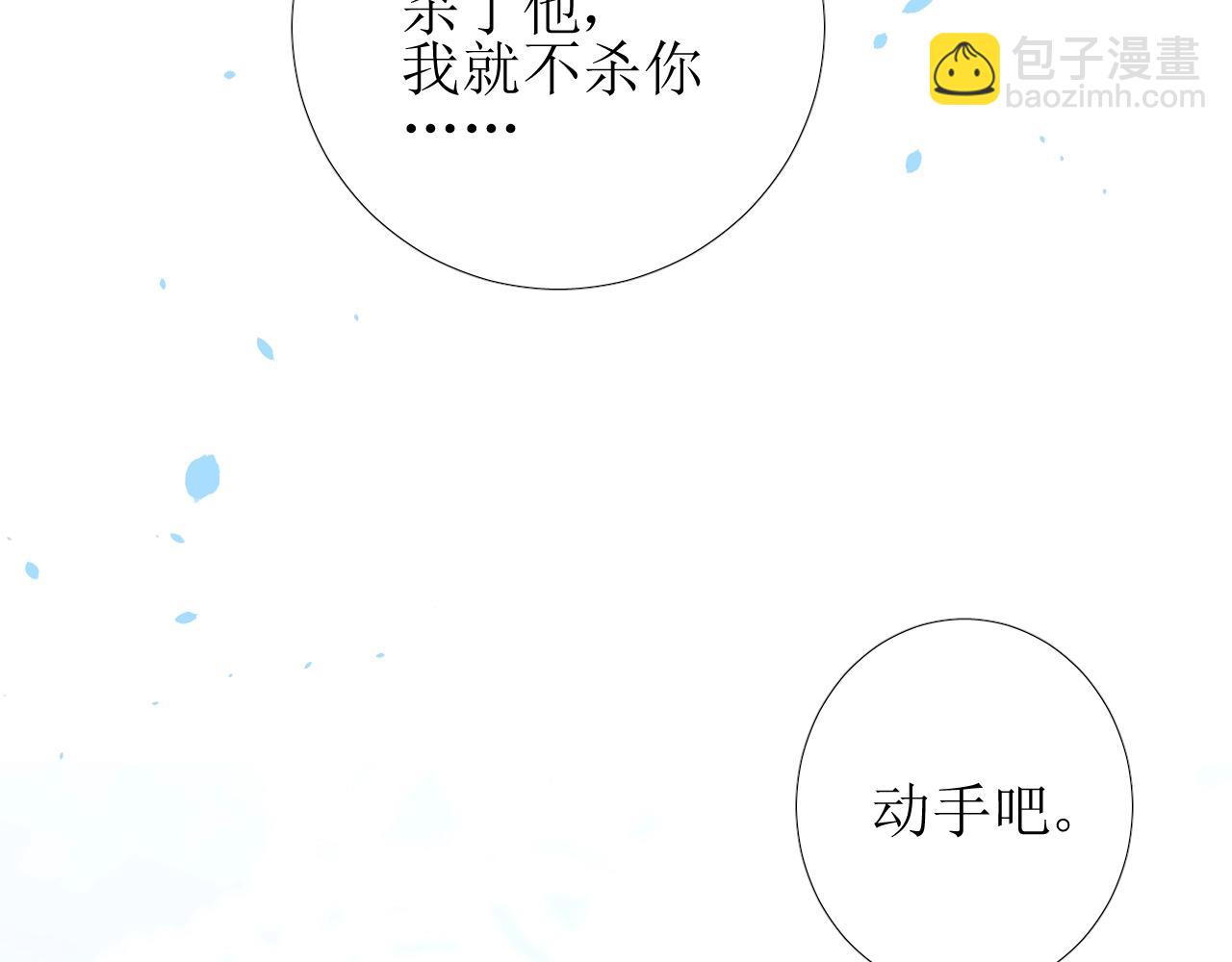 第15话 奇迹降临(1/3)-第16话