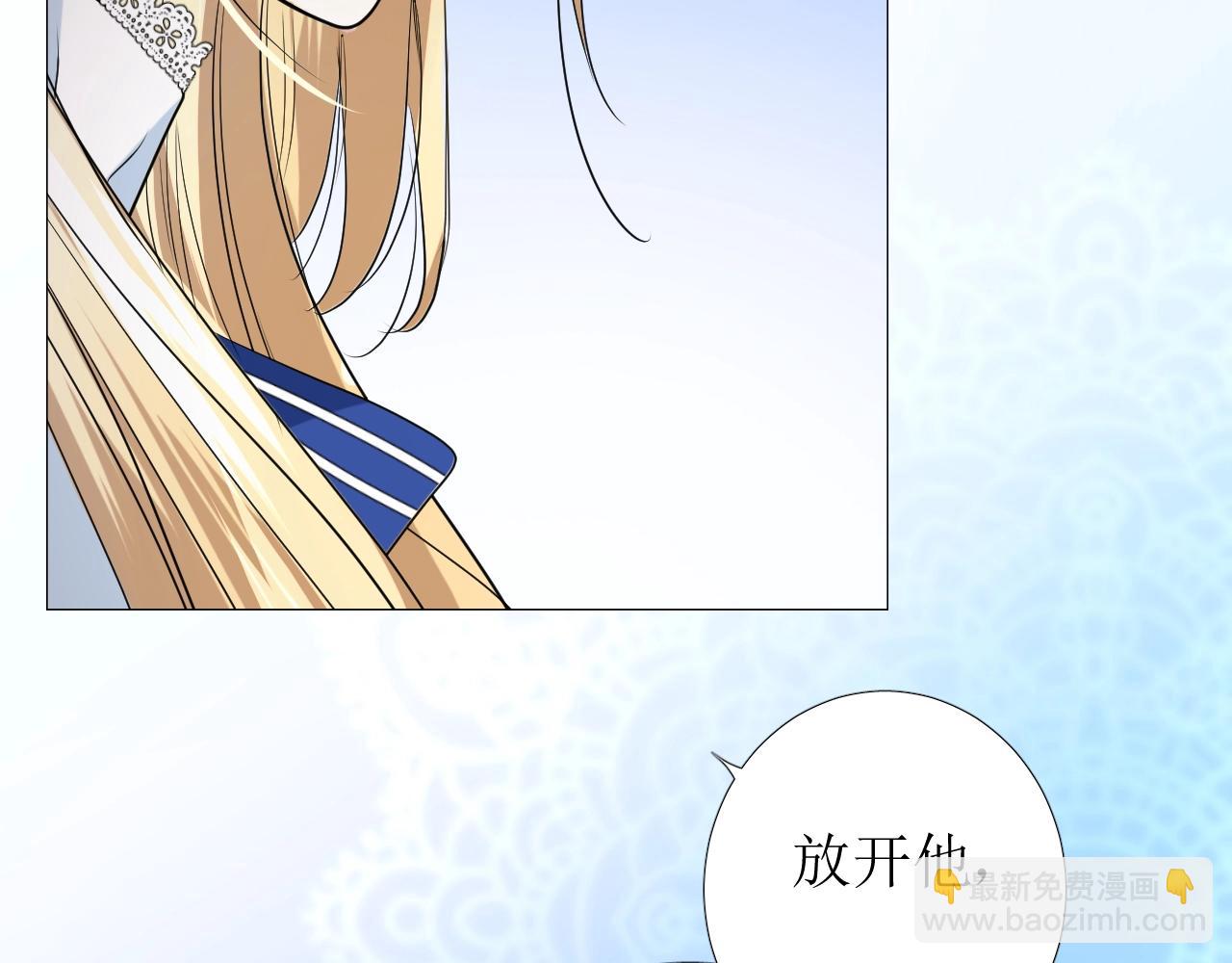第15话 奇迹降临(1/3)-第16话
