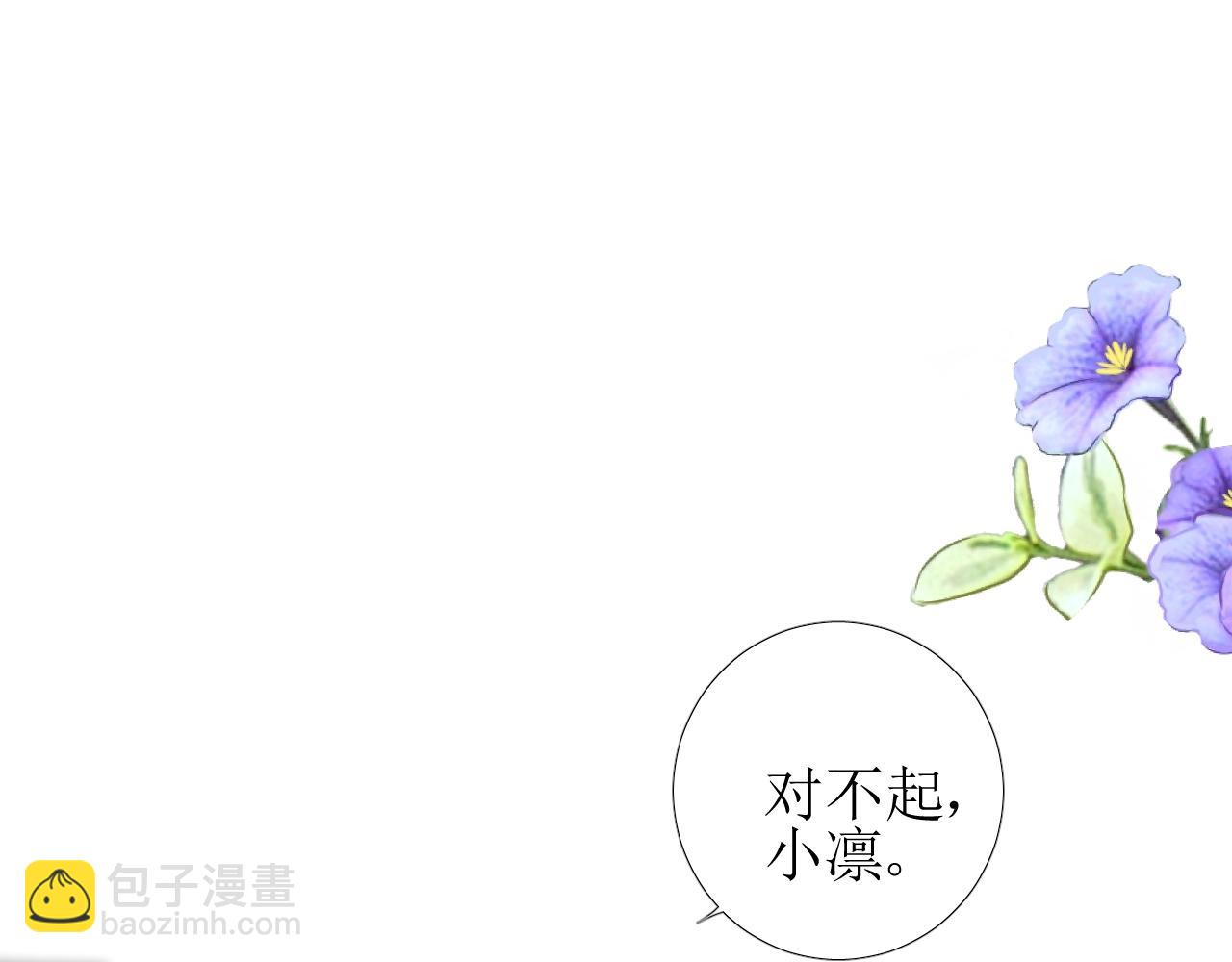 第15话 奇迹降临(1/3)-第16话