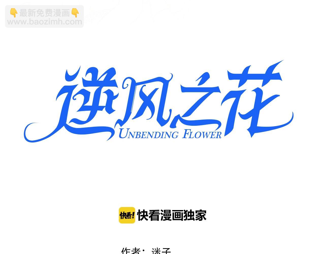 第15话 奇迹降临(1/3)-第16话