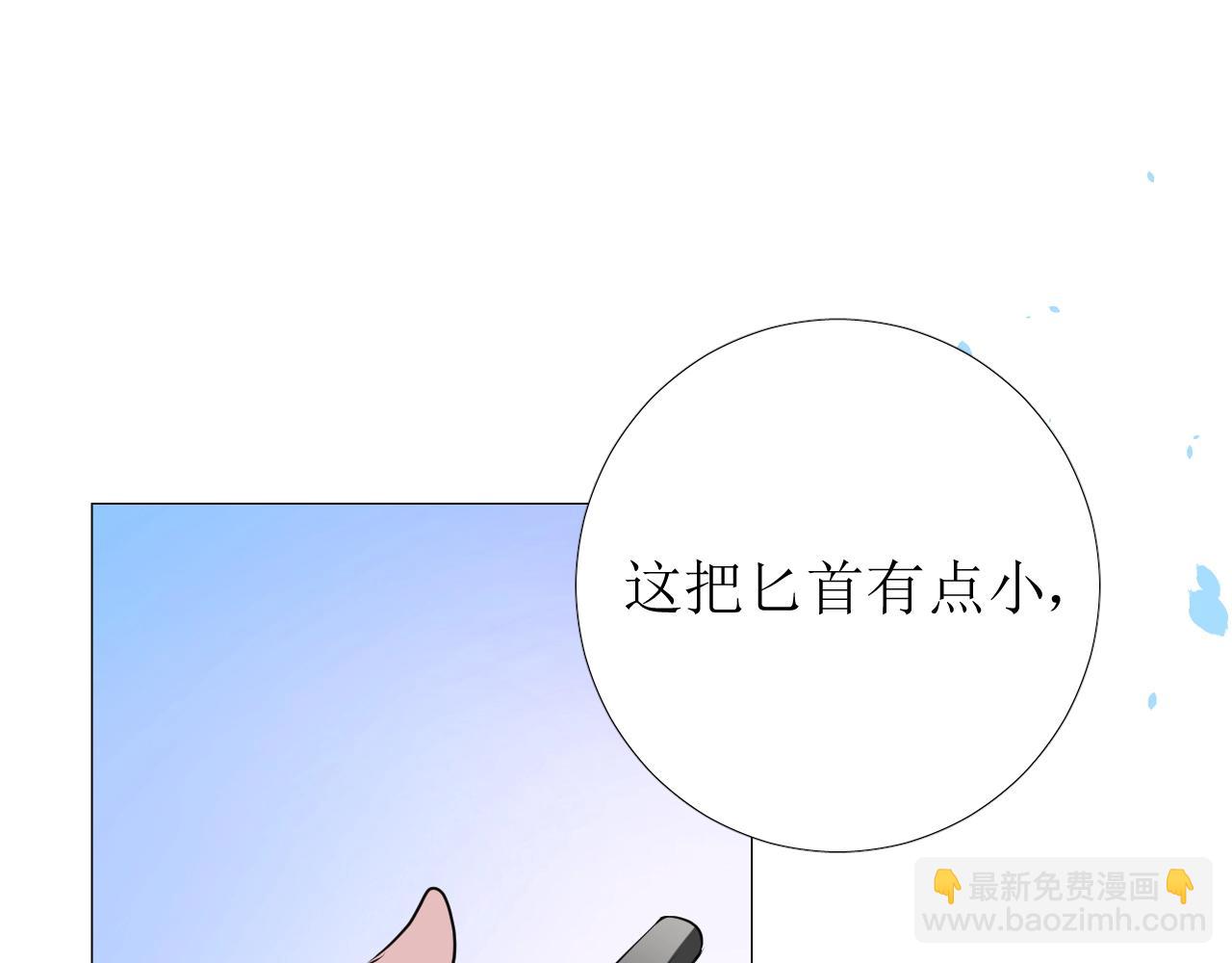第15话 奇迹降临(1/3)-第16话
