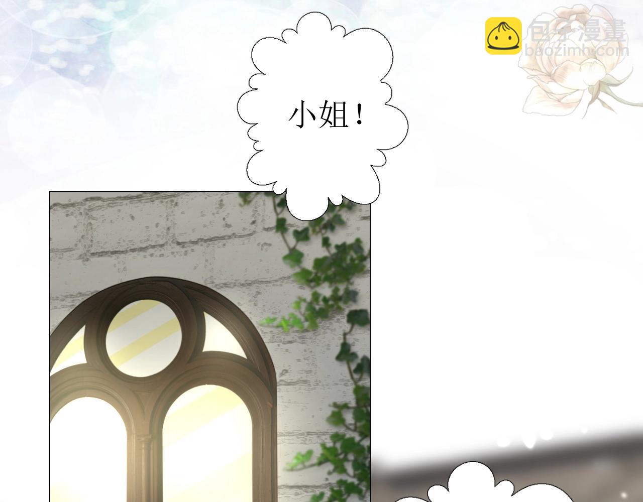 第17话 疗伤(1/3)-第18话