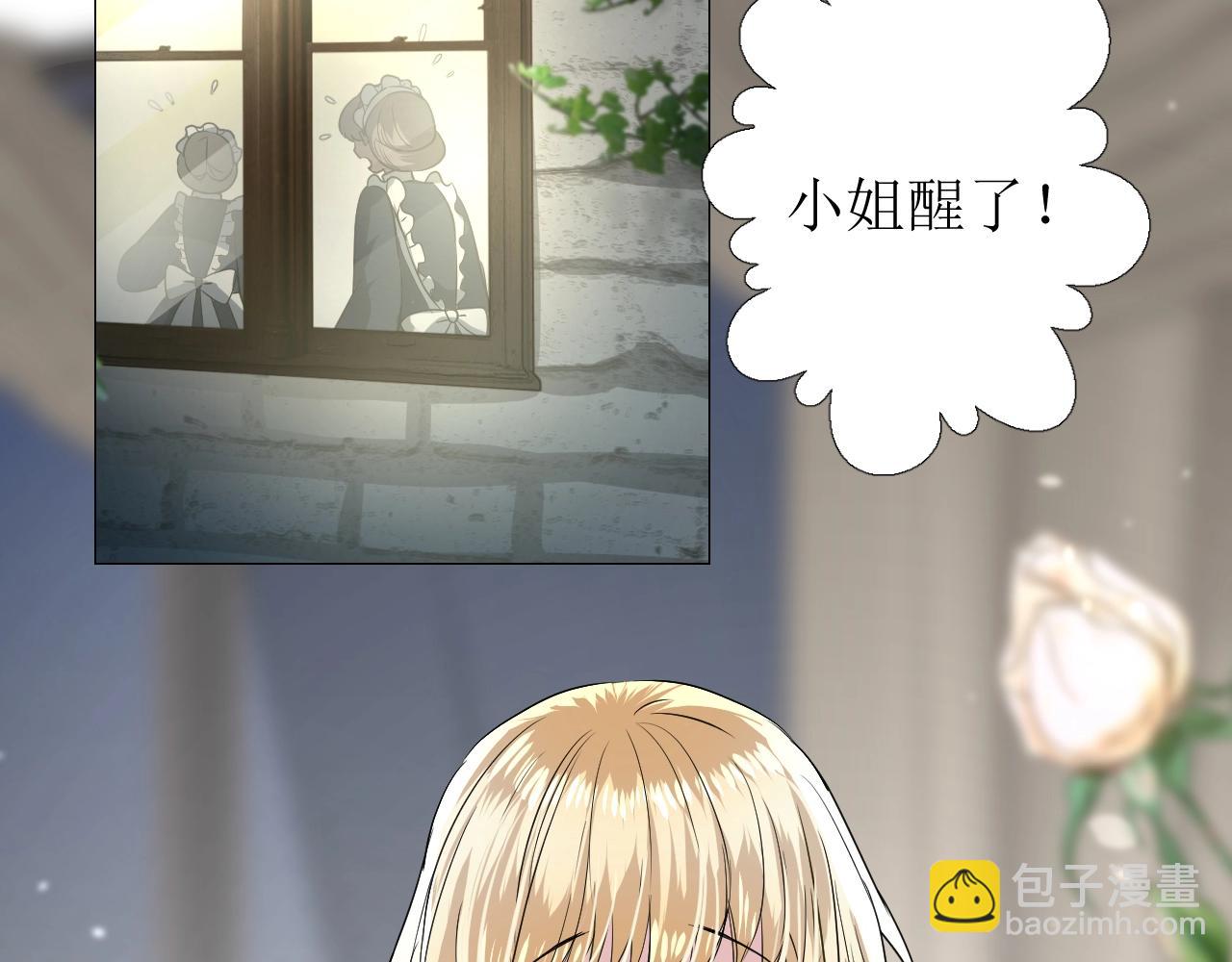 第17话 疗伤(1/3)-第18话