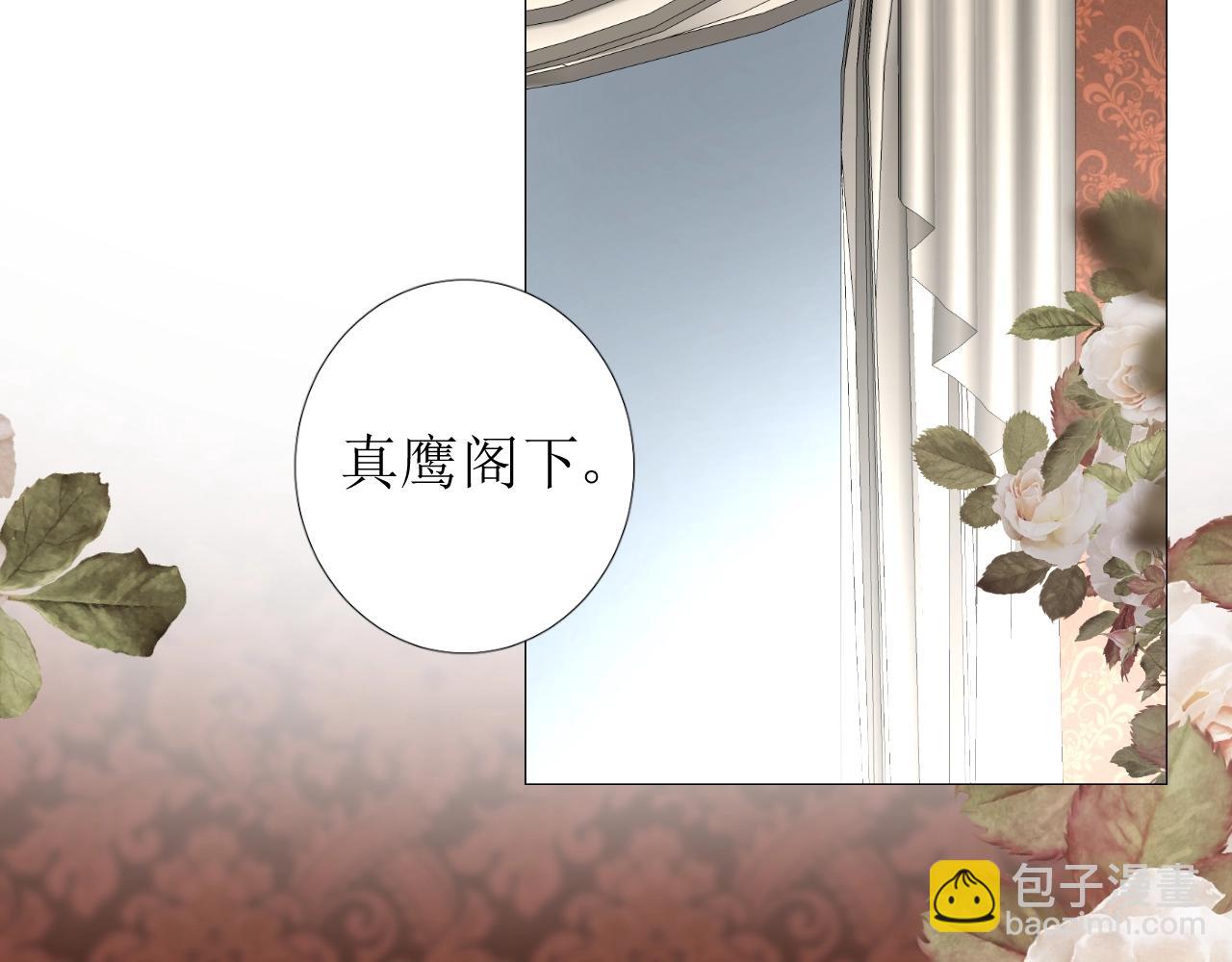 第17话 疗伤(1/3)-第18话