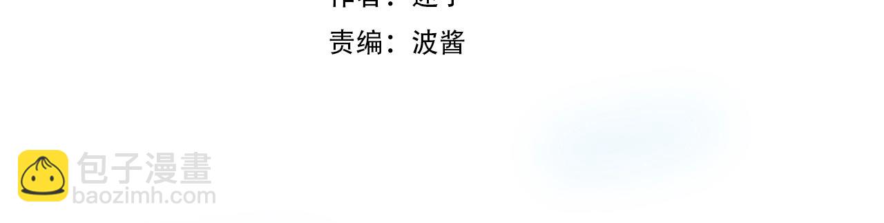 第17话 疗伤(1/3)-第18话