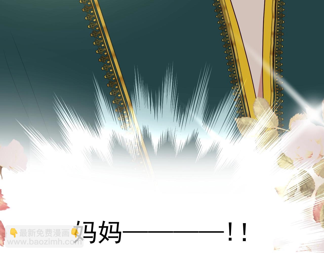第19话 一见钟情(1/3)-第20话