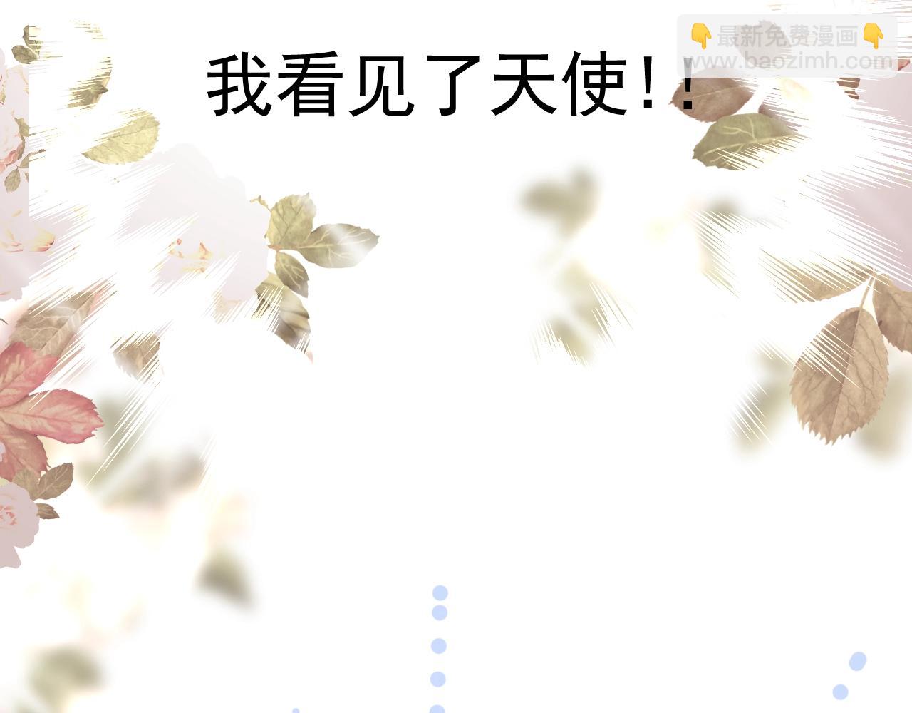 第19话 一见钟情(1/3)-第20话