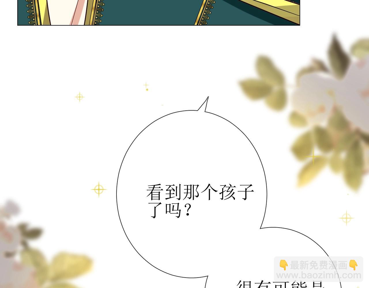 第19话 一见钟情(1/3)-第20话