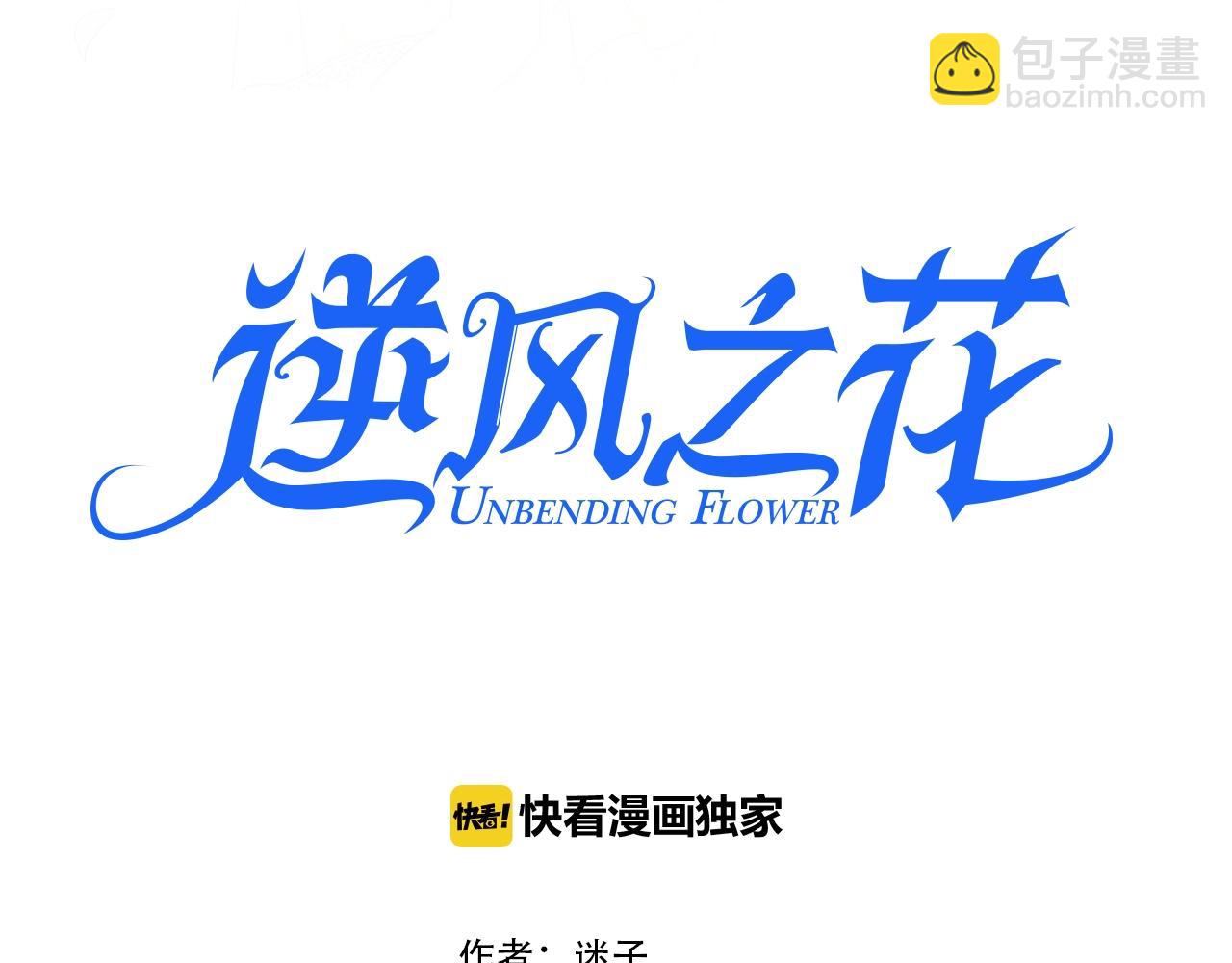 第19话 一见钟情(1/3)-第20话