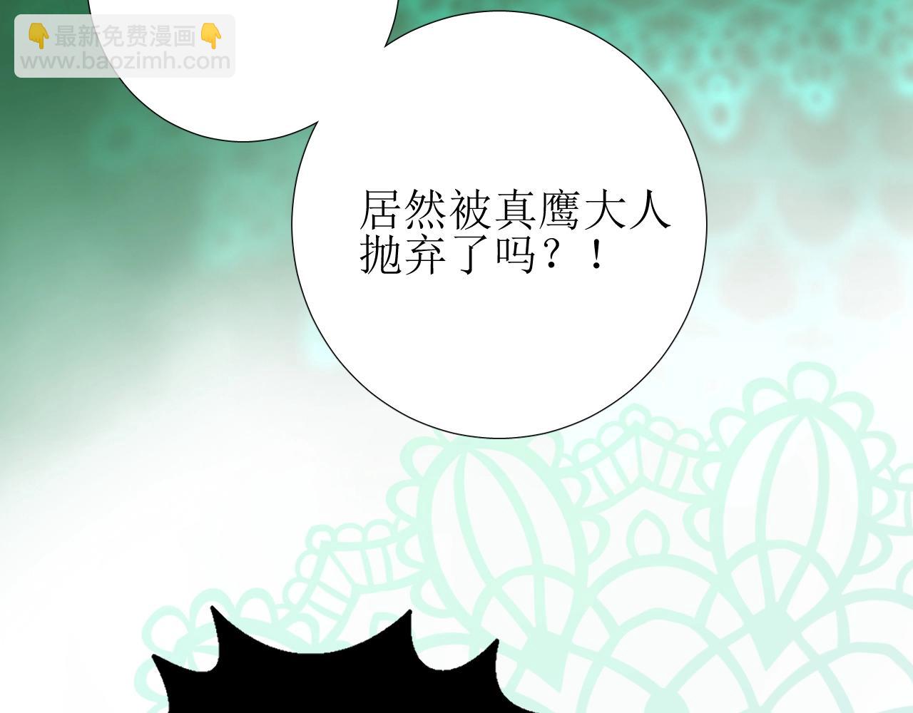 第19话 一见钟情(1/3)-第20话