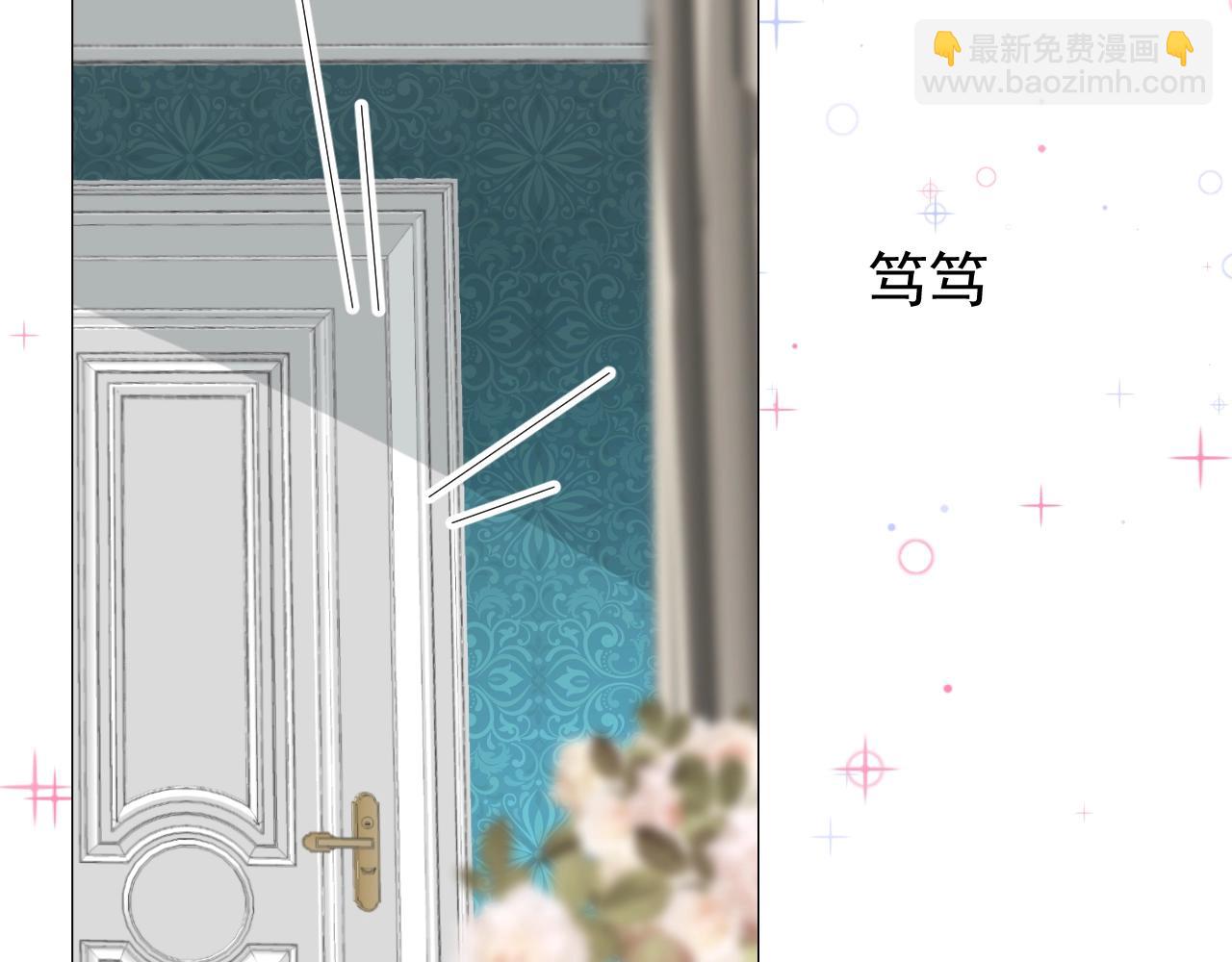 第19话 一见钟情(1/3)-第20话