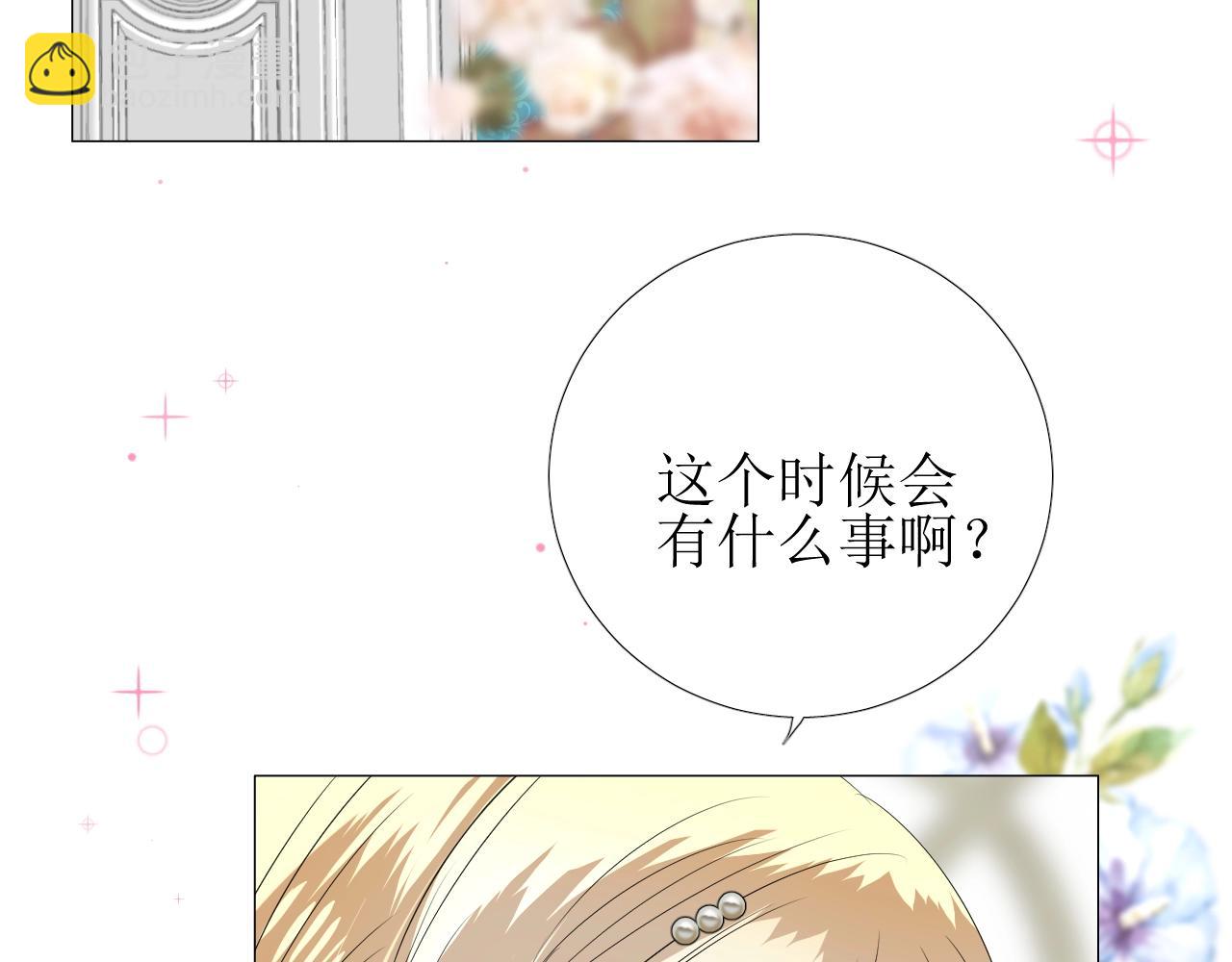 第19话 一见钟情(1/3)-第20话