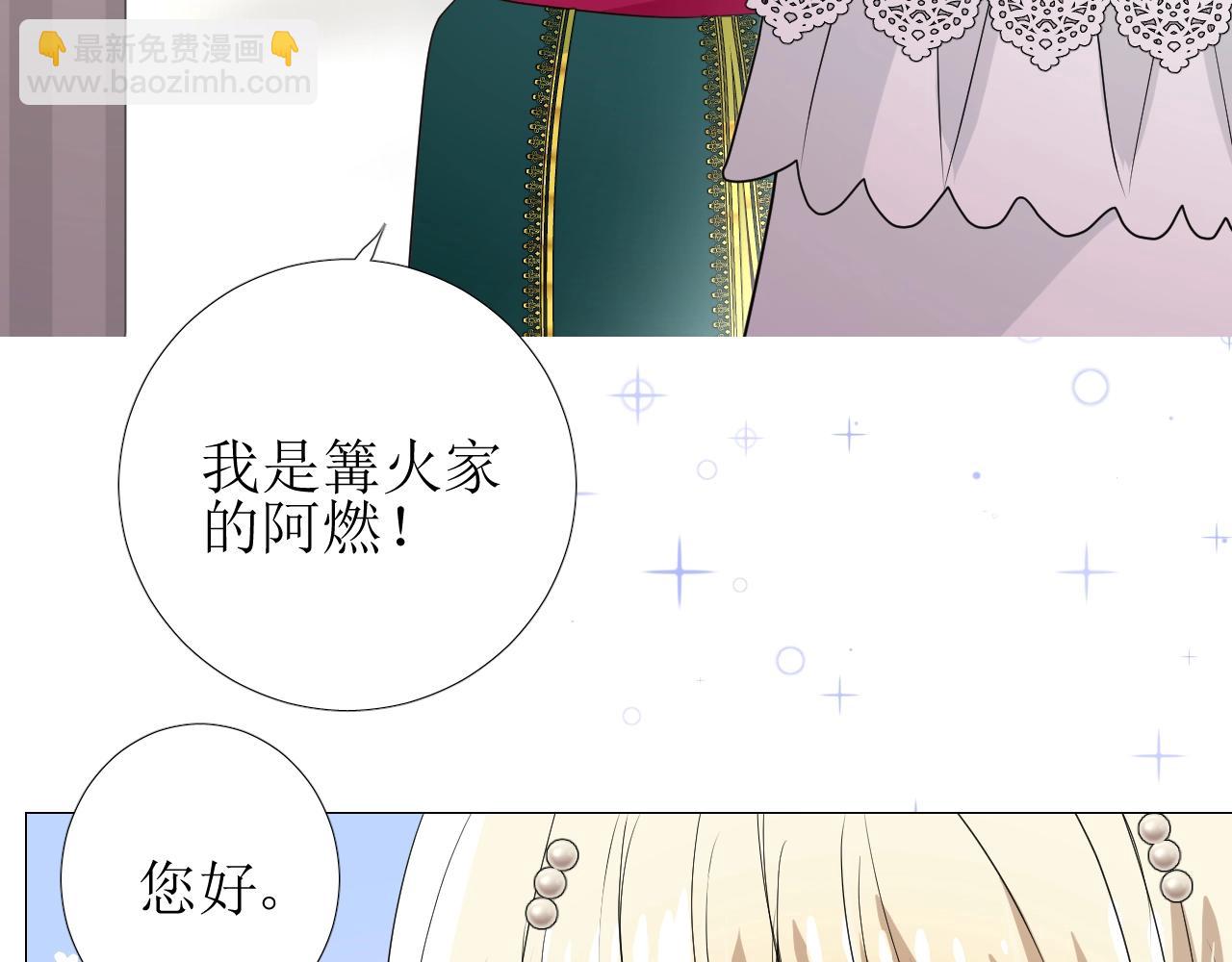 第19话 一见钟情(1/3)-第20话