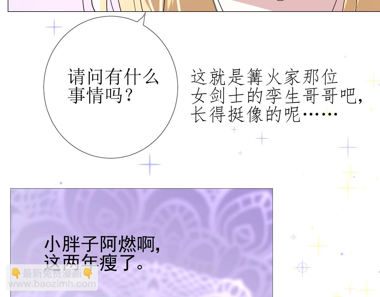 第19话 一见钟情(1/3)-第20话