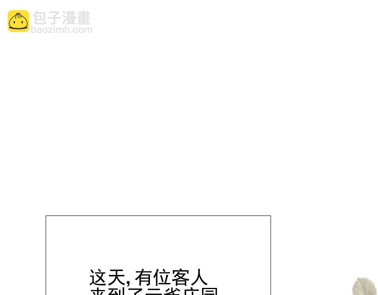 第19话 一见钟情(1/3)-第20话