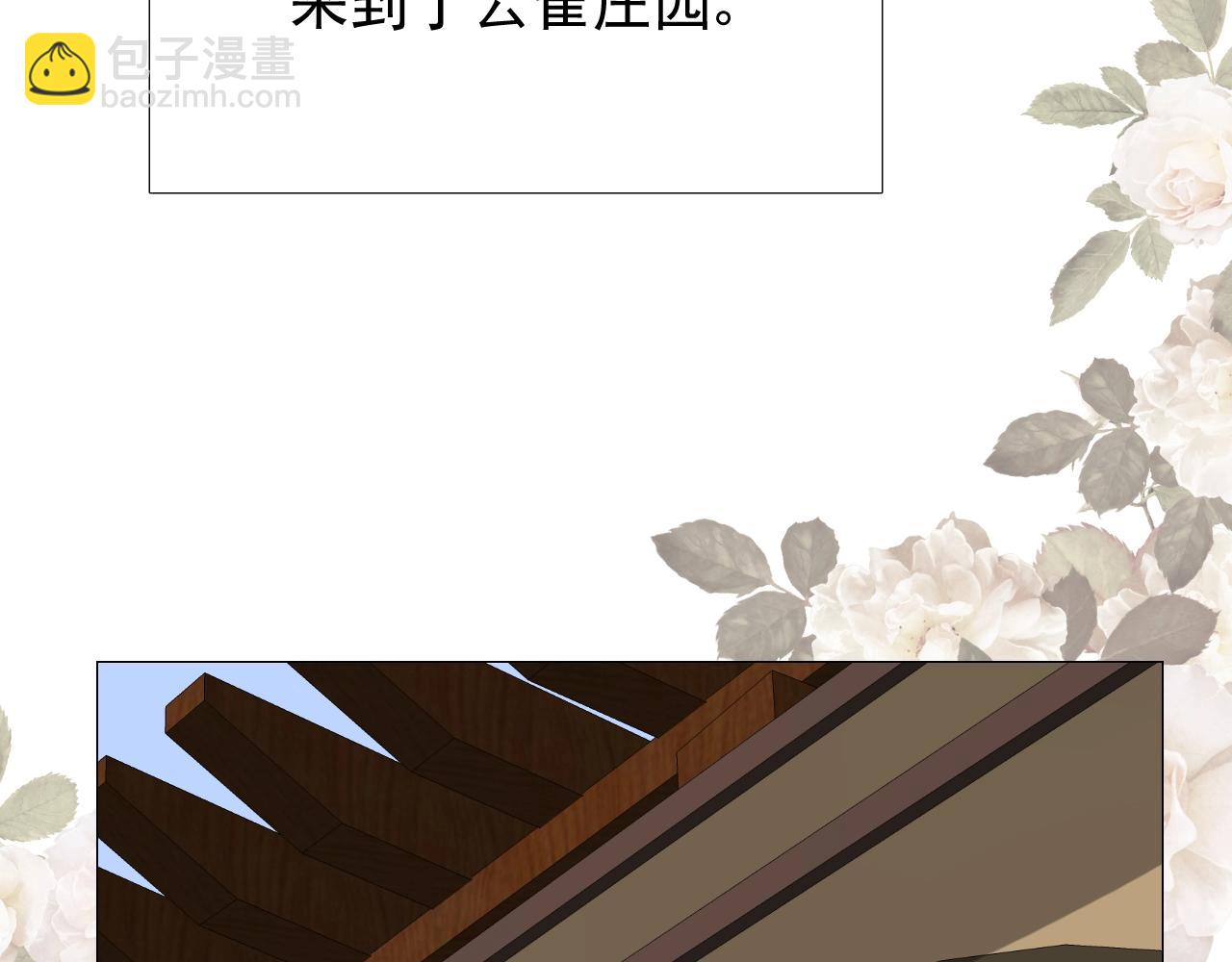 第19话 一见钟情(1/3)-第20话
