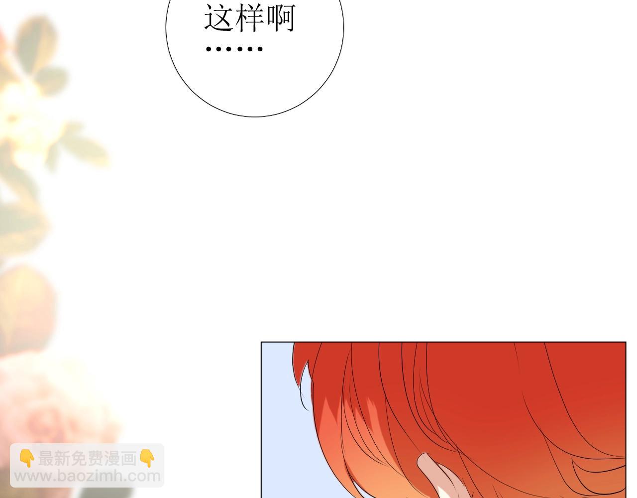 第19话 一见钟情(1/3)-第20话