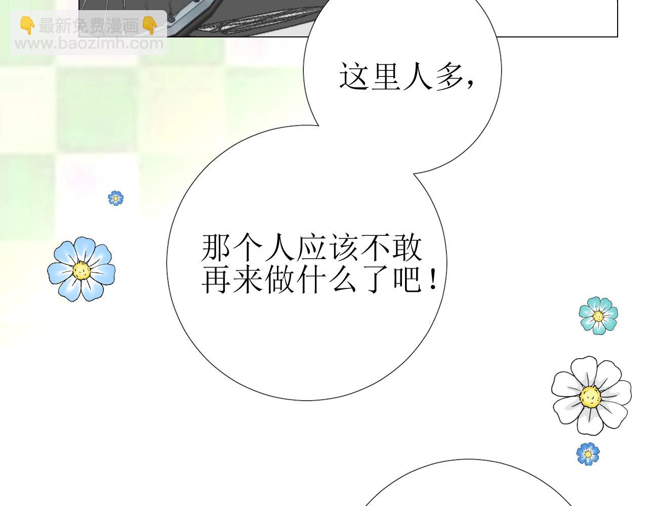 第21话 集市（下） 劫持(1/3)-第22话