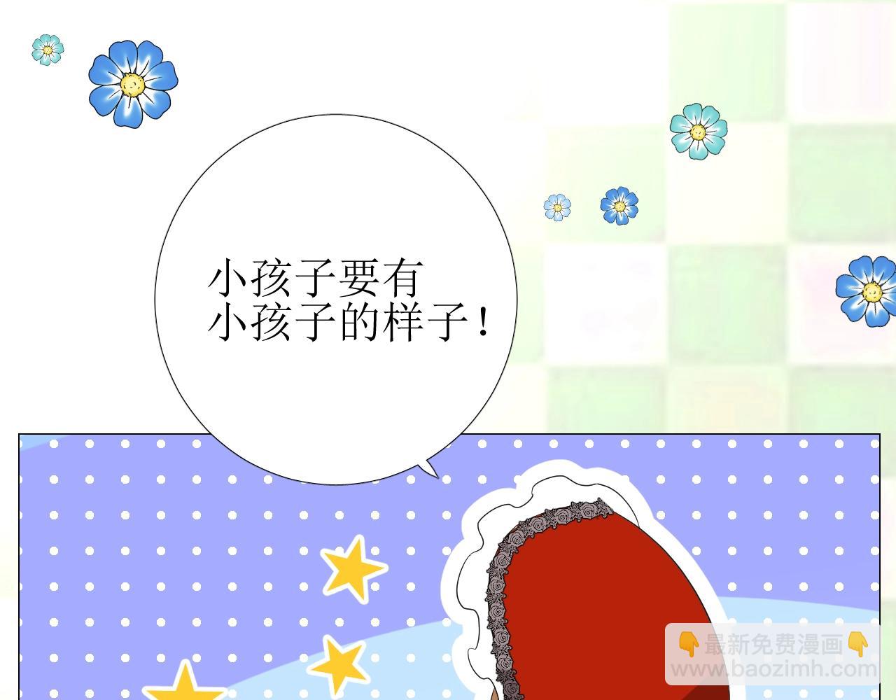 第21话 集市（下） 劫持(1/3)-第22话