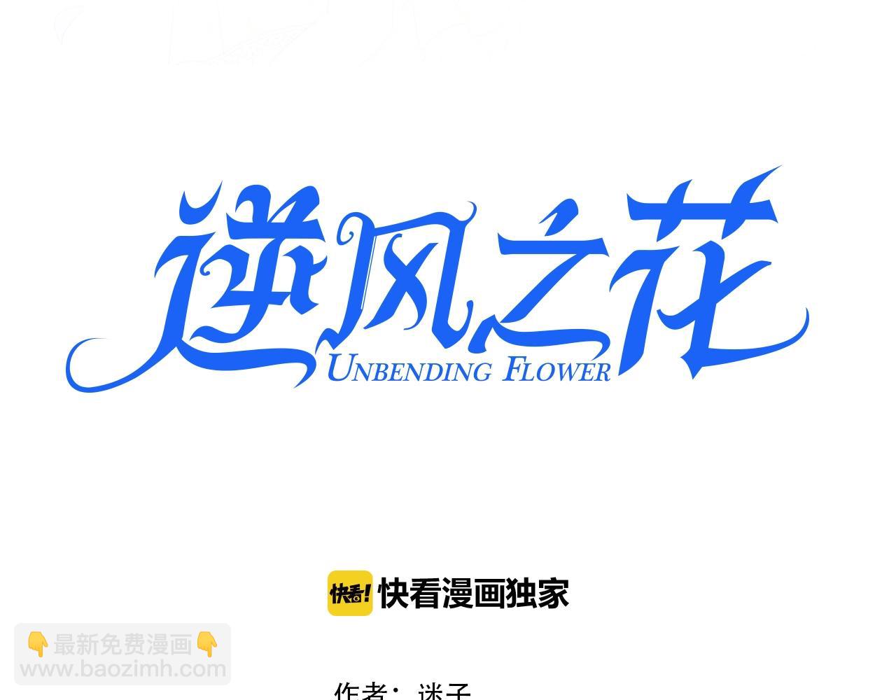 第21话 集市（下） 劫持(1/3)-第22话